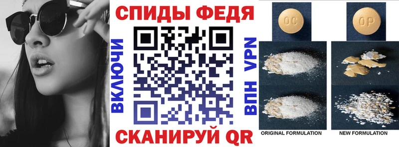 АМФ VHQ  Рузаевка 