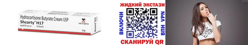 omg маркетплейс  Рузаевка  Бутират жидкий экстази  сколько стоит 
