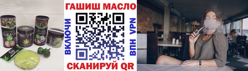 купить  цена  Рузаевка  Еда ТГК марихуана 