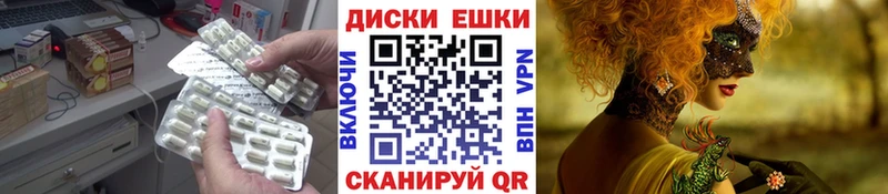 Ecstasy 280 MDMA  Рузаевка 