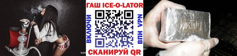 ГАШ 40% ТГК  как найти закладки  Рузаевка 