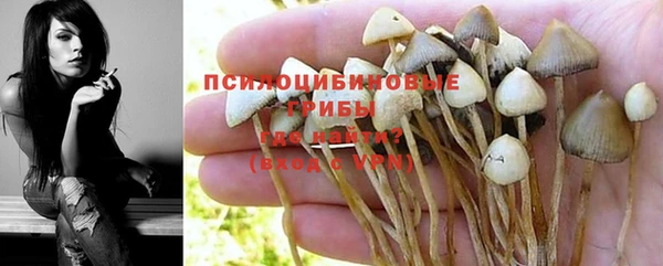 кокаин Армянск