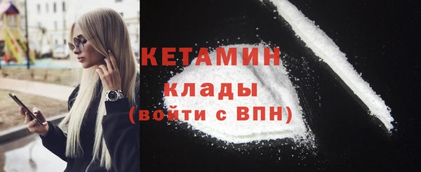 кокаин Армянск