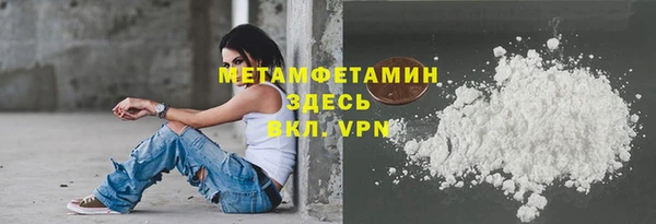 кокаин Армянск