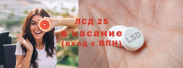 кокаин Армянск