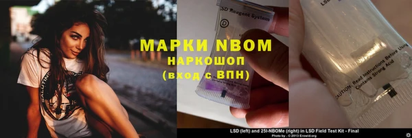 кокаин Армянск