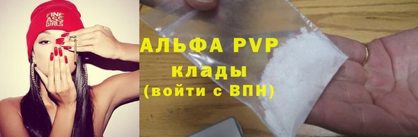 кокаин Армянск
