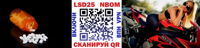 дарнет шоп  Рузаевка  hydra сайт  Лсд 25 экстази ecstasy 