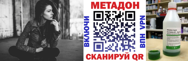 omg как войти  Рузаевка  МЕТАДОН кристалл 