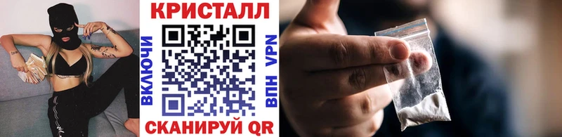 Метамфетамин пудра  Рузаевка 
