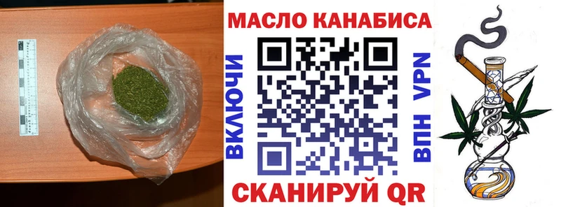 ТГК концентрат  Рузаевка 