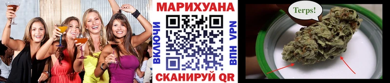 Марихуана марихуана  Рузаевка 